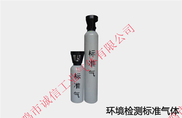 標(biāo)準(zhǔn)氣體的均勻性是如何操作的？有哪些方法？